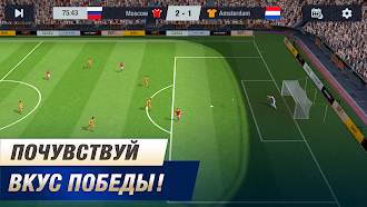 Game screenshot 11x11: Футбольный менеджер hack