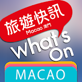 What's On, Macao icon