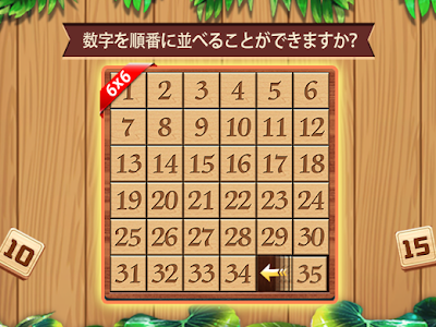 [最も共有された！ √] 数字 パズル 293089-数字 パズル アプリ