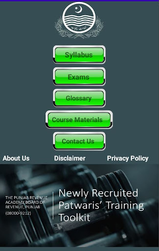 Android application PRA Training ToolKit screenshort