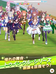 ウマ娘 プリティーダービー - Apps on Google Play