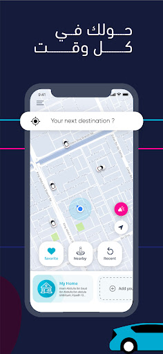 تطبيق ايجو | رحلات على بعد نقرة برو1