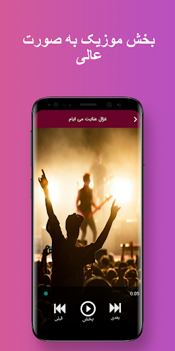 آهنگ های شاد افغانی  آفلاین