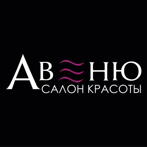 Салон красоты АВЕНЮ logo