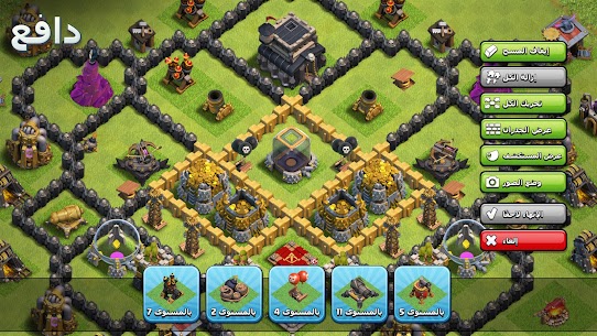 Download the hacked game Clash of Clans for Android 2