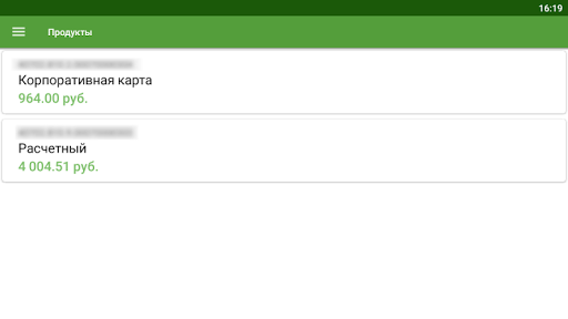 Банк Кузнецкий для бизнеса Screenshot 3 - AppWisp.com