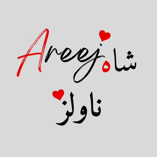 Areej Shah Novels logo