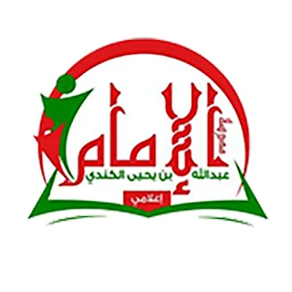 منصة الإمام التعليمية