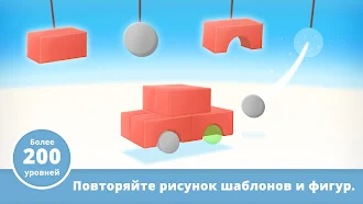 Game screenshot Puzzle Shapes - для детей mod apk
