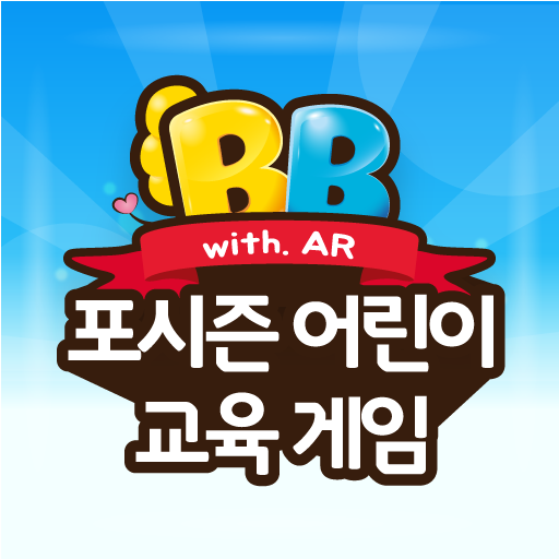 BB 포시즌 logo