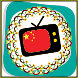 All TV China icon