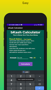 bKash Calculator