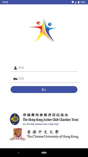 Android application 香港中文大學賽馬會運動良藥計劃 EIM@CUHK-JC screenshort