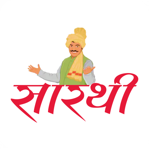 Mahindra Agri Saarthi logo