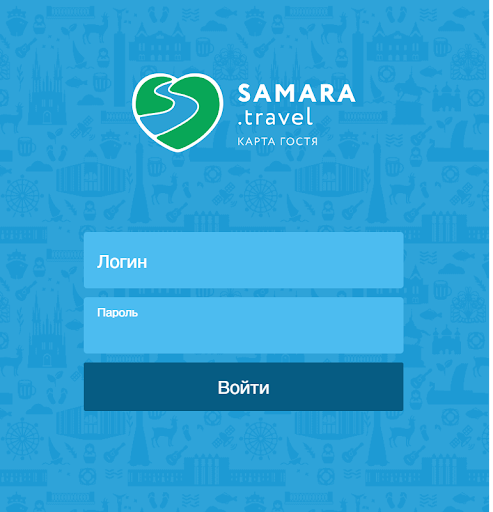 Карта гостя для партнеров