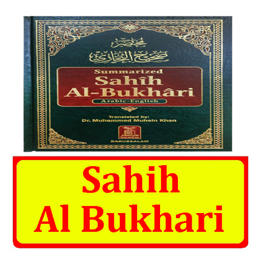Sahih Al Bukhari Full Book  Icon
