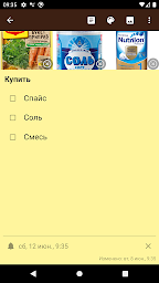 Заметки