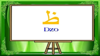 Game Edukasi Belajar Hijaiyah - Screenshot 3
