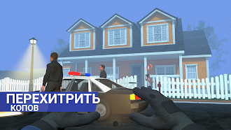 Game screenshot Thief Simulator: Sneak & Steal apk download