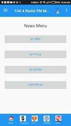 104.4 Radio FM Mekelle