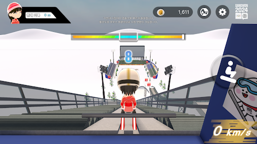 Virtual Gangwon Screen 3