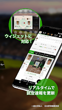 Dmenu スポーツ Google Play のアプリ