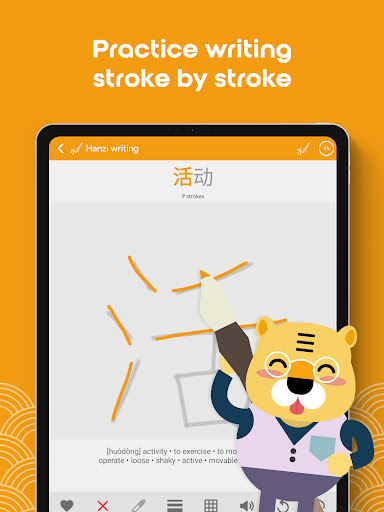 Screenshot of Learn Chinese YCT4 Chinesimple