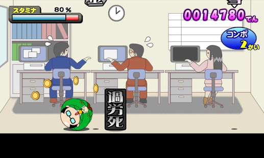 コロガリーマン(圖4)-速報App