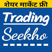 Trading Seekho