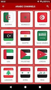 تنزيل تطبيق Yacine TV مهكر 5