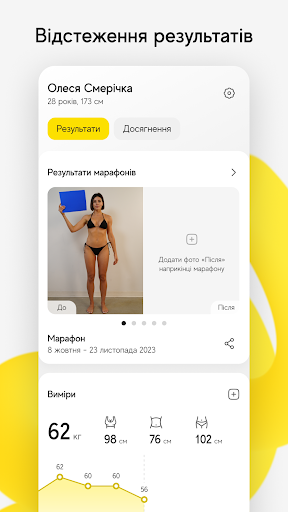 Screenshot of TGYM