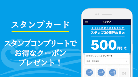 広島グルメ 【鮮コーポレーション公式アプリ】のおすすめ画像3