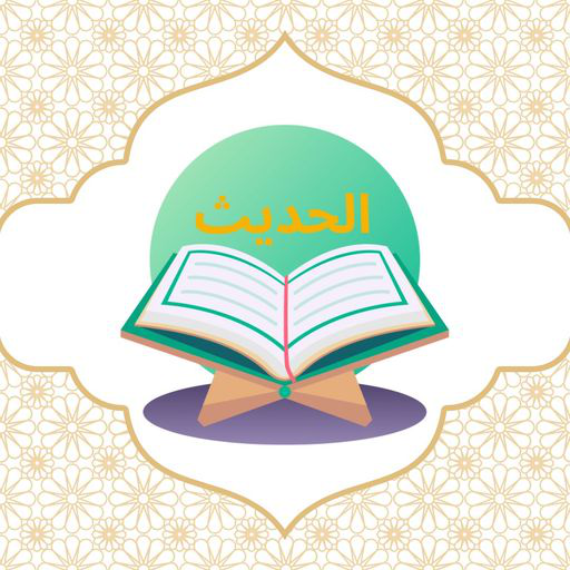Hadis App logo