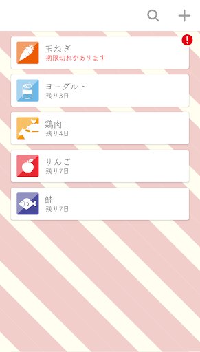 Android application おしゃれな冷蔵庫管理 screenshort