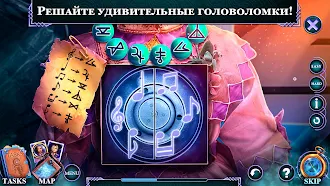 Game screenshot Двуединое сознание: Сила любви apk download