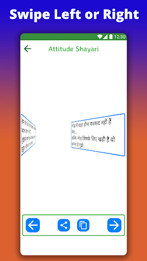 Sad Attitude Shayari Hindi Screen 2
