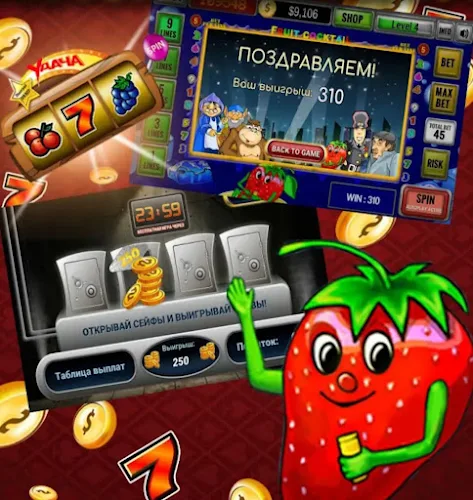 Игровые автоматы скачать бесплатно на андроид без регистрации здание казино империя