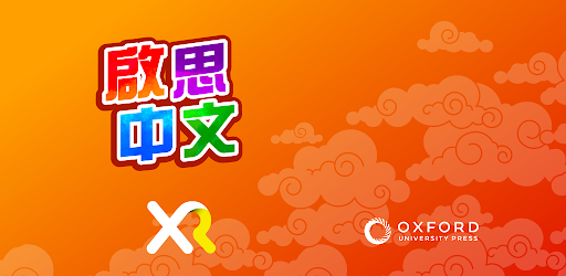 Keys Chinese and Putonghua XR