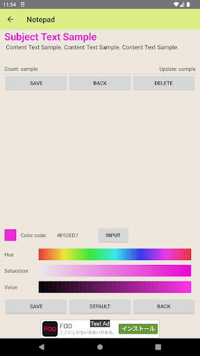 Notepad - Simple, Customizable Screen 3