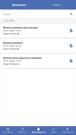 Ексімер. Онлайн комунікація Screen 3