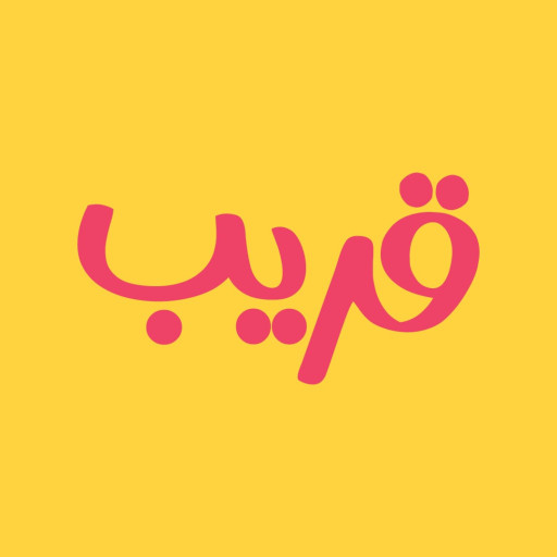 قريب - مندوب logo