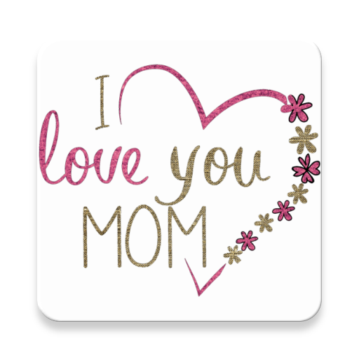 Puisi Ibu Tersayang logo