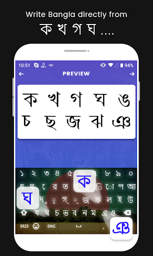 Android application Bangla Keyboard screenshort