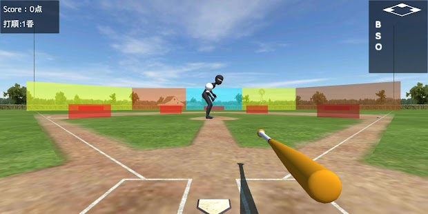 3D野球盤 Screenshot