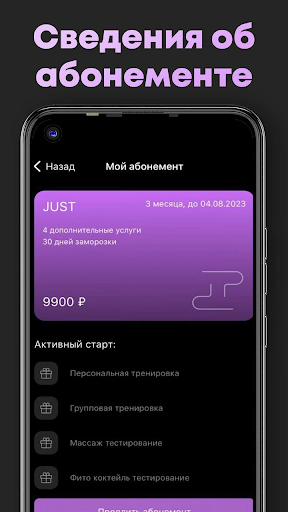 TMPLSTUDIO Screen 2