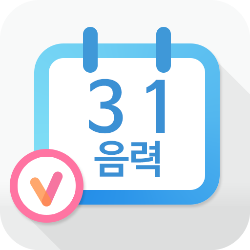 음력 달력 일정 1.7.5 Icon