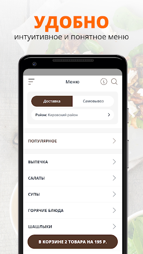 Чайхана ТАНДЫР | Самара Screen 2