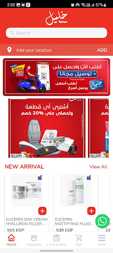 Khalil Pharmacy Screen 2