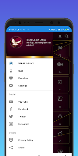Telugu Jesus Songs Screen 3