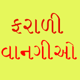 Farali(Fast)  Recipes Gujarati icon